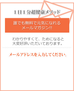 メールアドレスを入力してください。